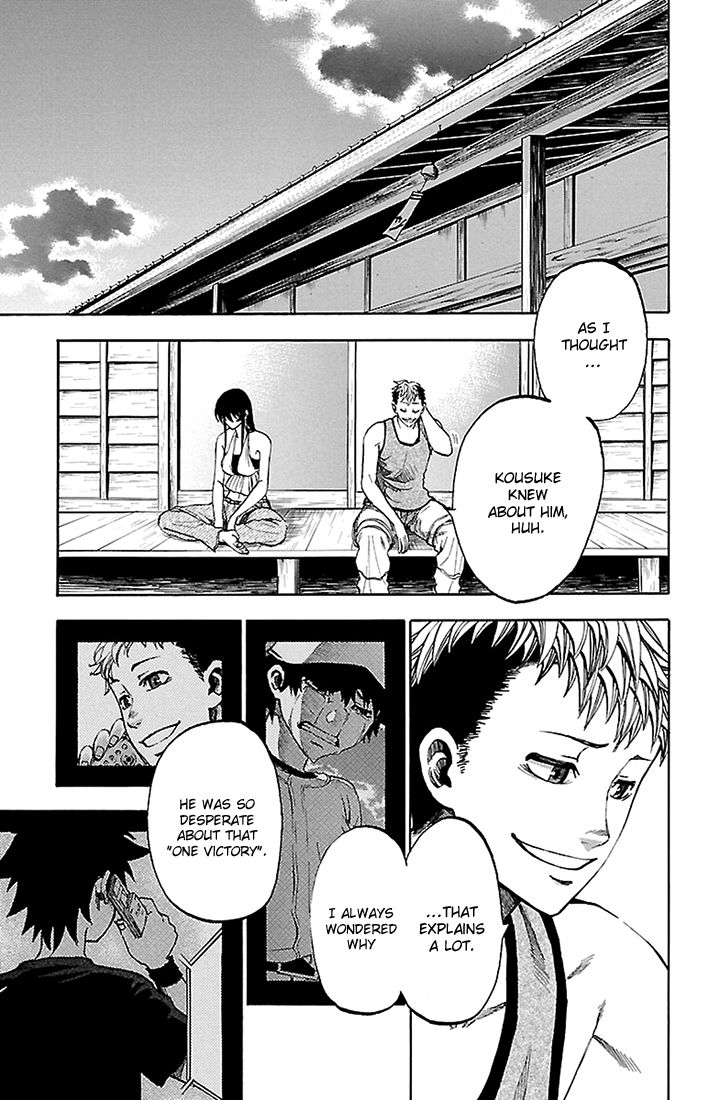 Sakura Discord Chapter 36 page 3 - Chapter 36 : Weave