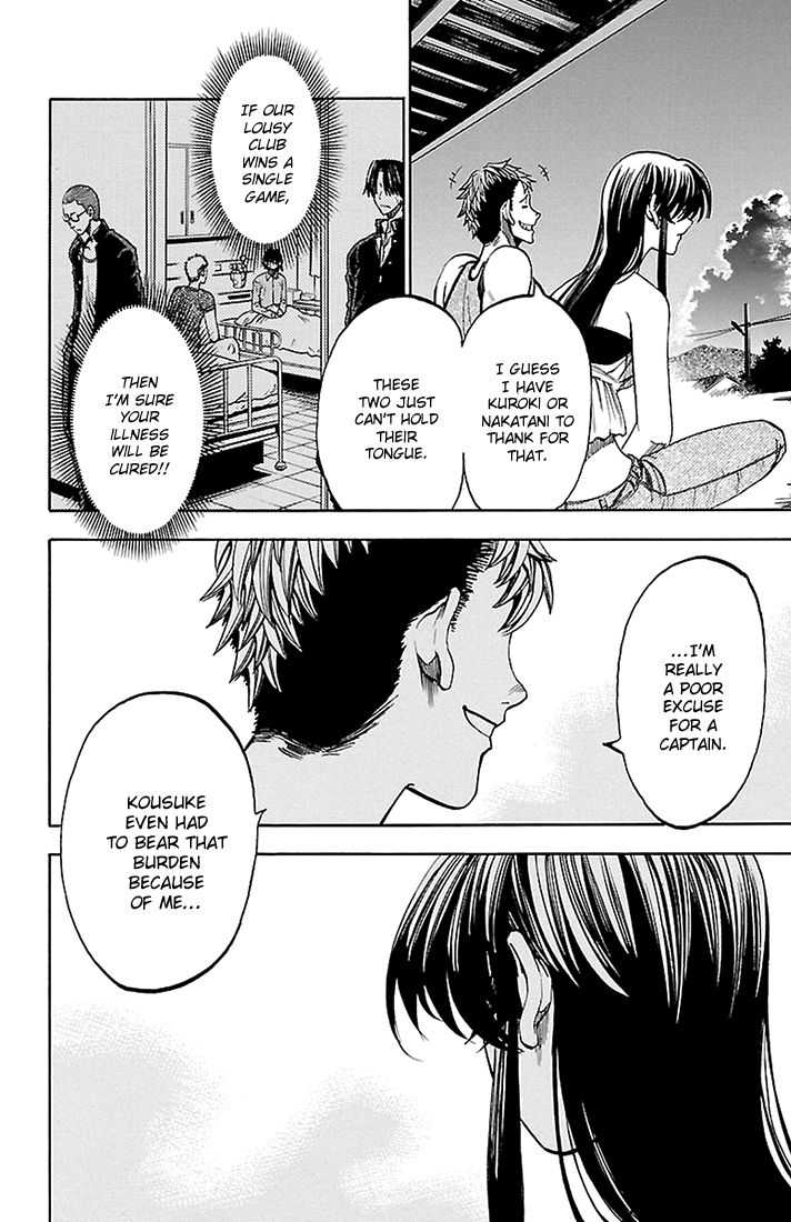Sakura Discord Chapter 36 page 4 - Chapter 36 : Weave