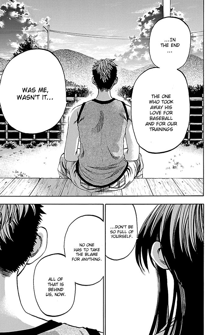 Sakura Discord Chapter 36 page 5 - Chapter 36 : Weave