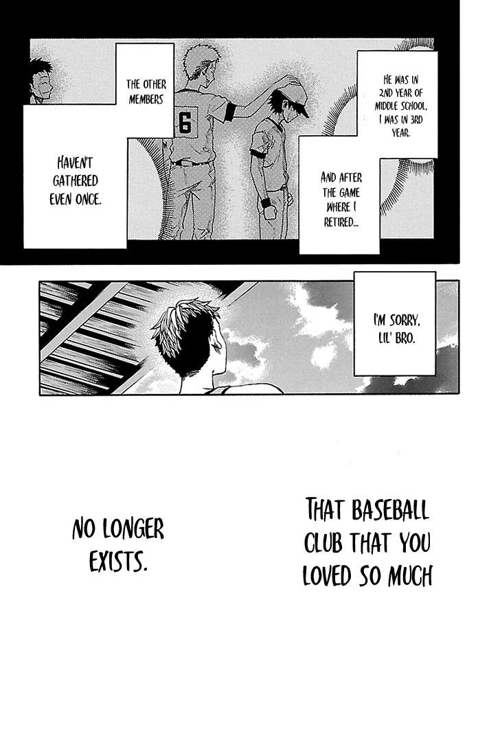 Sakura Discord Chapter 36 page 7 - Chapter 36 : Weave