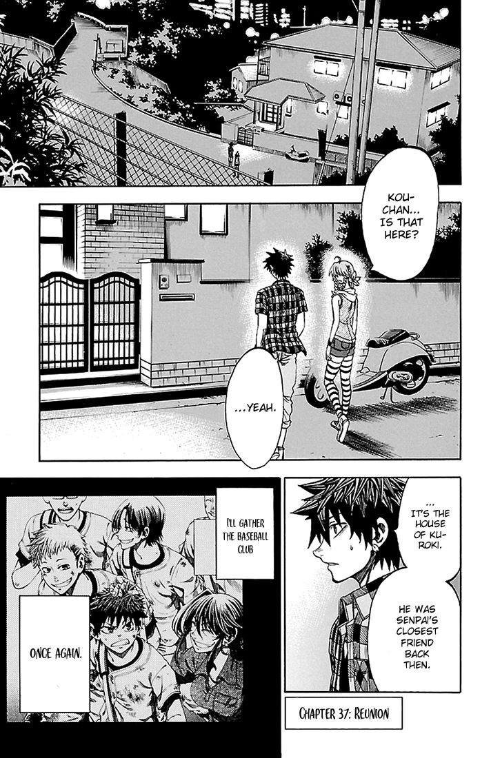 Sakura Discord Chapter 37 page 1 - Chapter 37 : Reunion