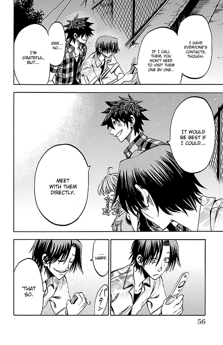 Sakura Discord Chapter 37 page 12 - Chapter 37 : Reunion
