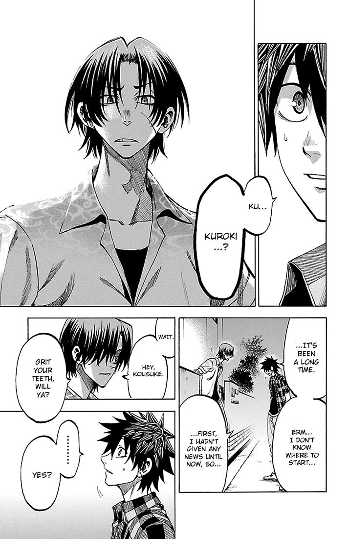Sakura Discord Chapter 37 page 7 - Chapter 37 : Reunion