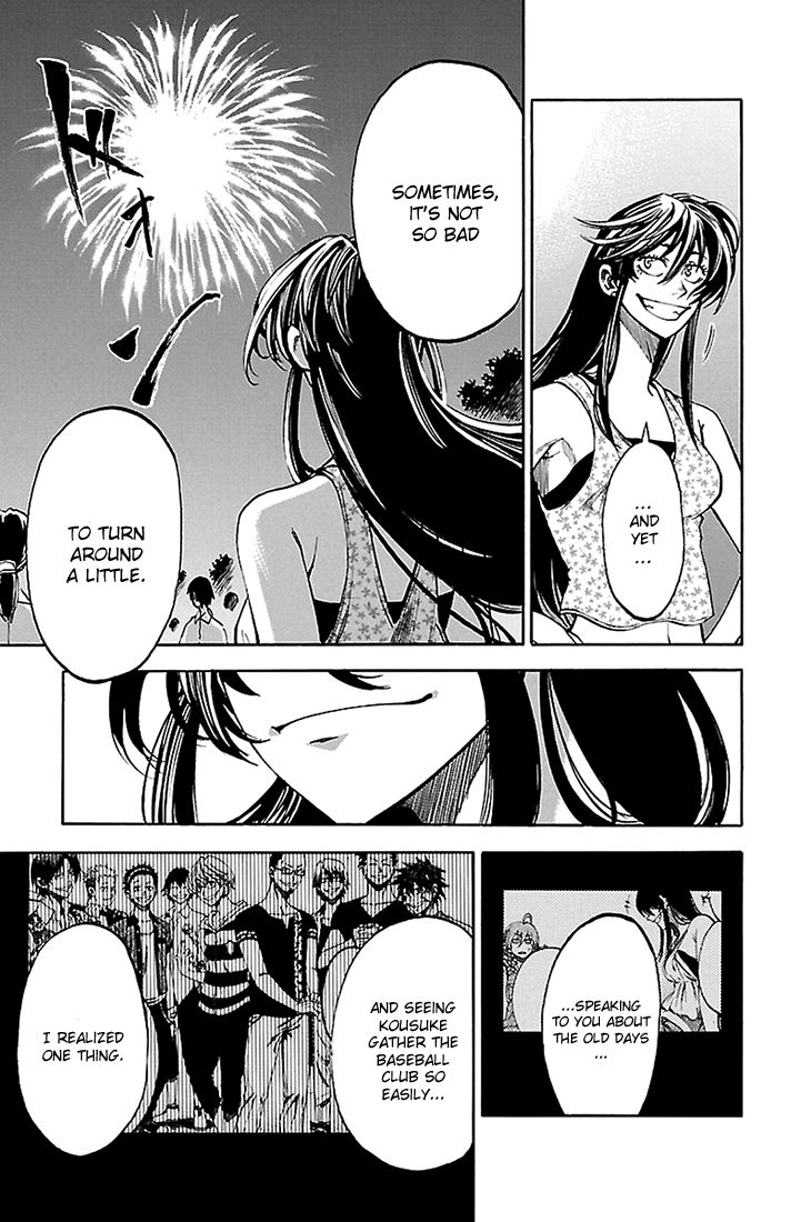 Sakura Discord Chapter 39 page 11 - Chapter 39 : Gratitude