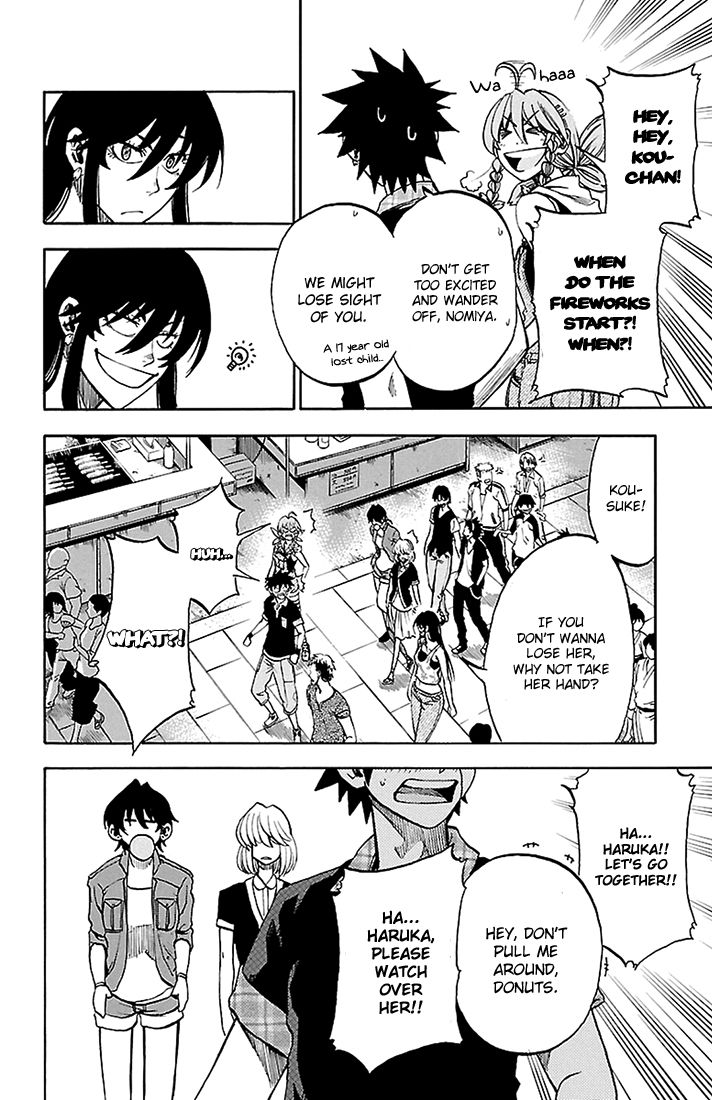 Sakura Discord Chapter 39 page 2 - Chapter 39 : Gratitude