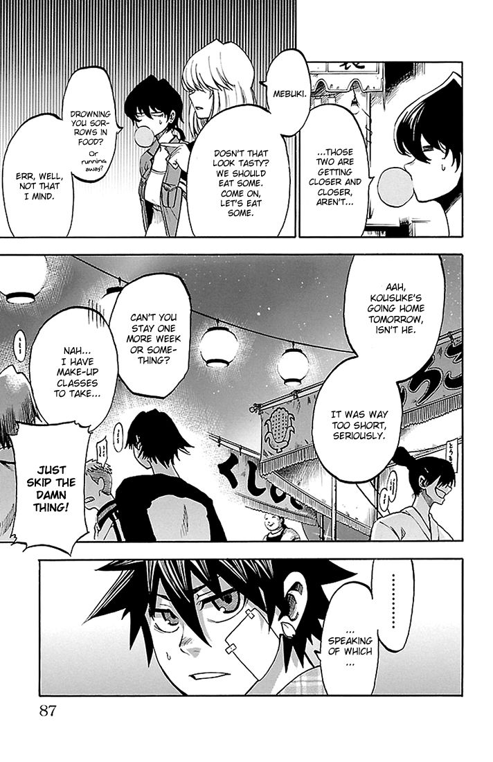 Sakura Discord Chapter 39 page 3 - Chapter 39 : Gratitude