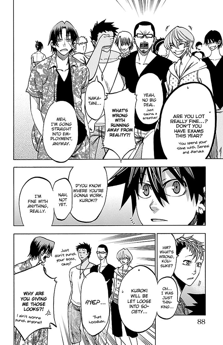 Sakura Discord Chapter 39 page 4 - Chapter 39 : Gratitude