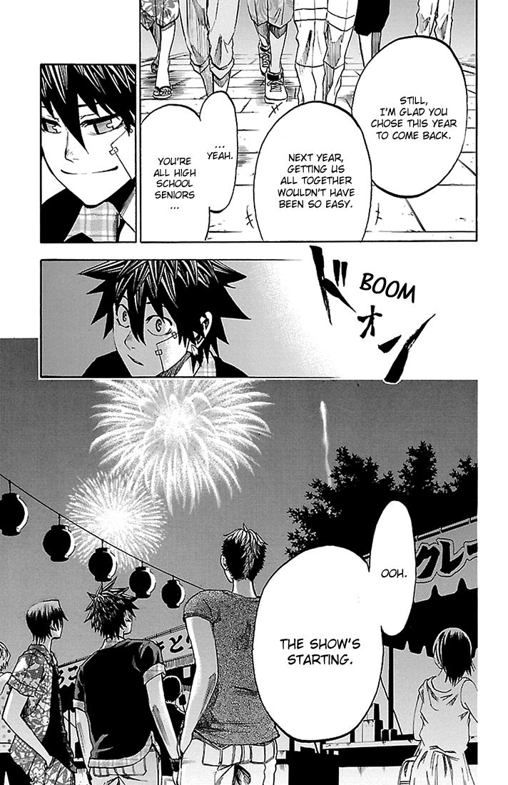 Sakura Discord Chapter 39 page 5 - Chapter 39 : Gratitude