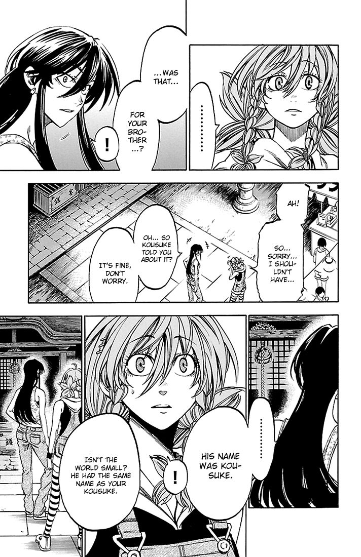 Sakura Discord Chapter 39 page 9 - Chapter 39 : Gratitude