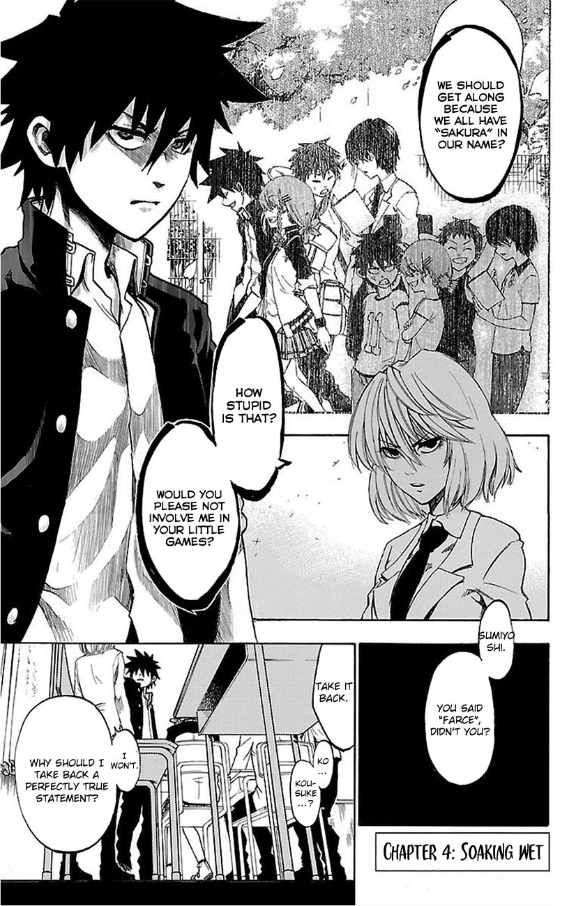 Sakura Discord Chapter 4 page 1 - Chapter 4 : Soaking wet