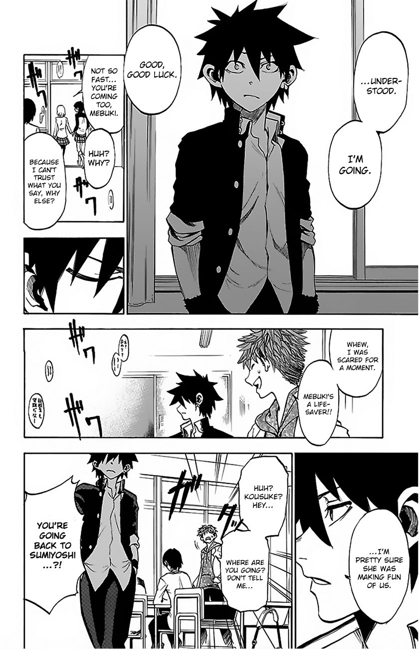 Sakura Discord Chapter 4 page 5 - Chapter 4 : Soaking wet