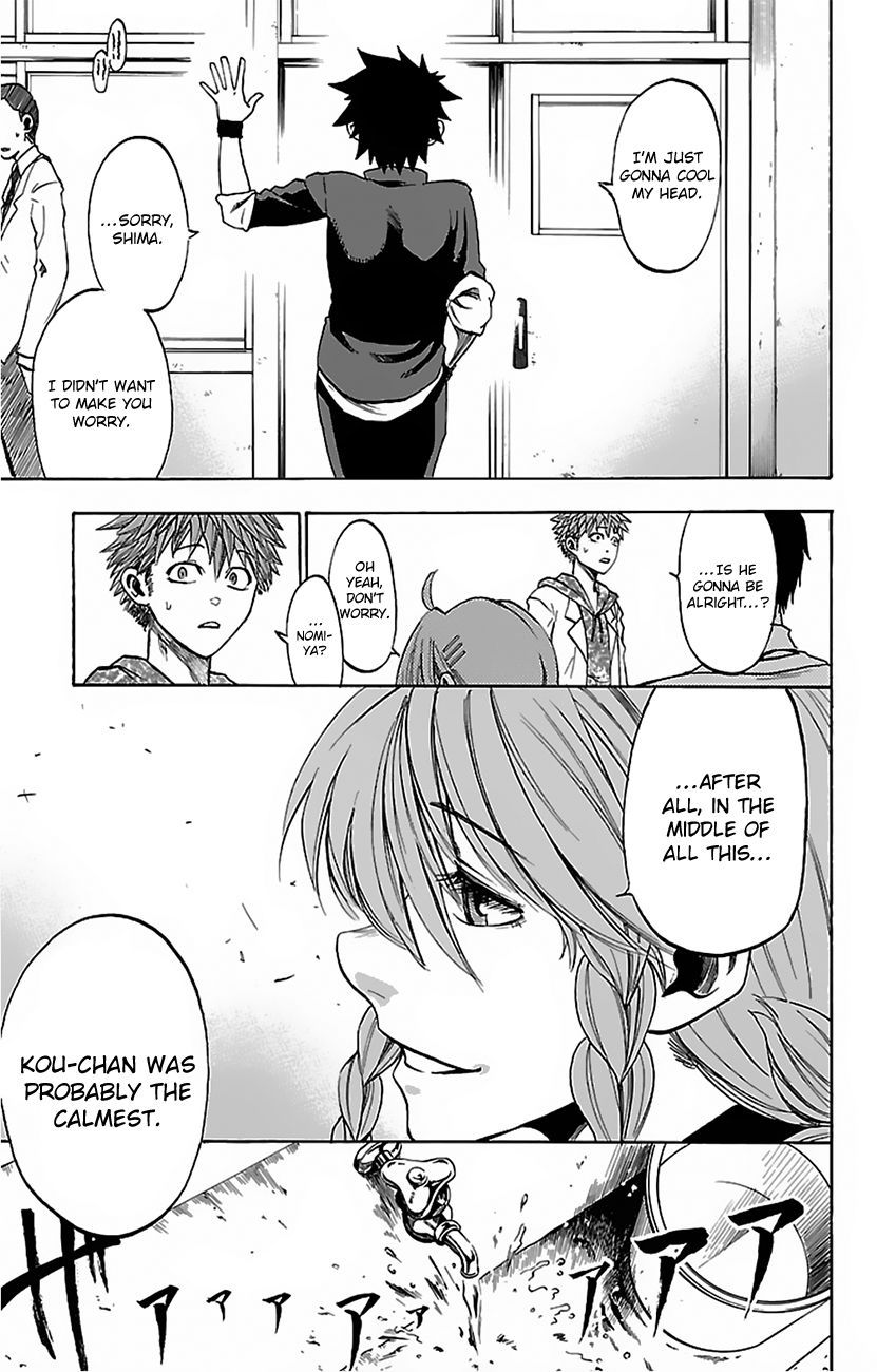 Sakura Discord Chapter 4 page 6 - Chapter 4 : Soaking wet