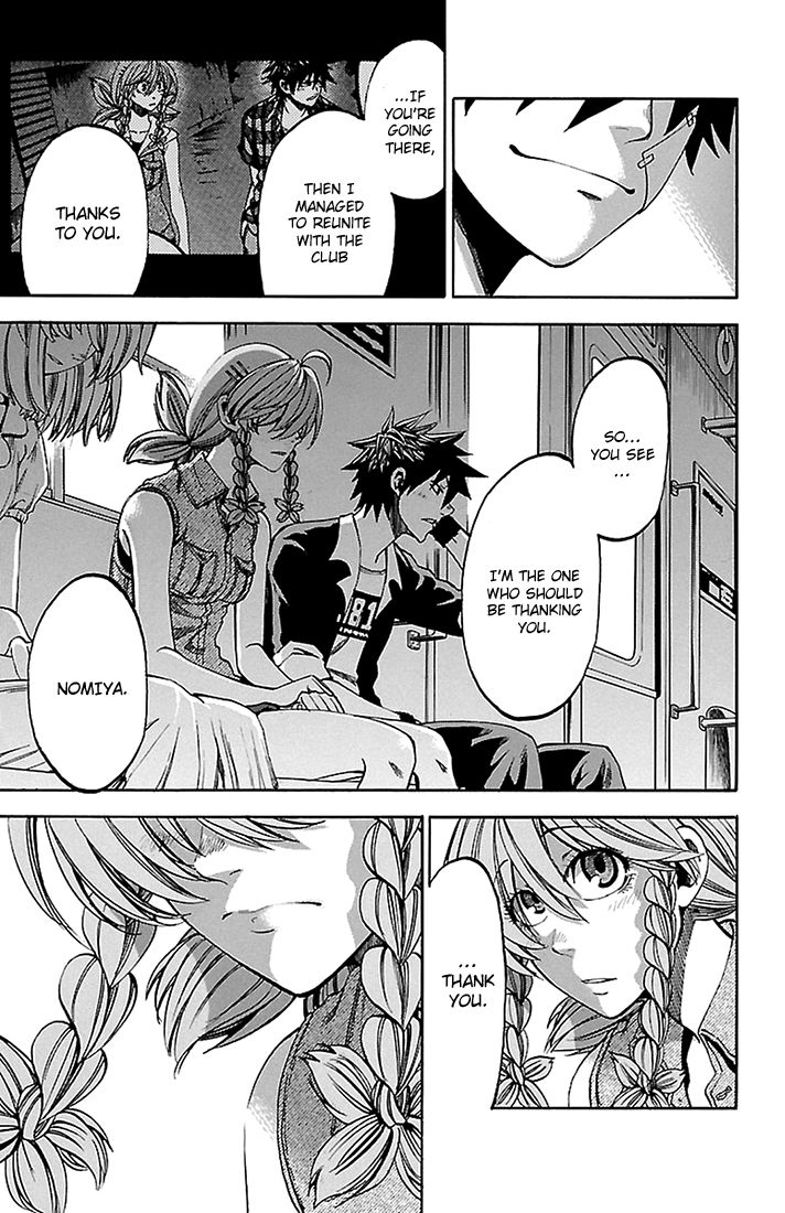 Sakura Discord Chapter 40 page 11 - Chapter 40 : On the way home