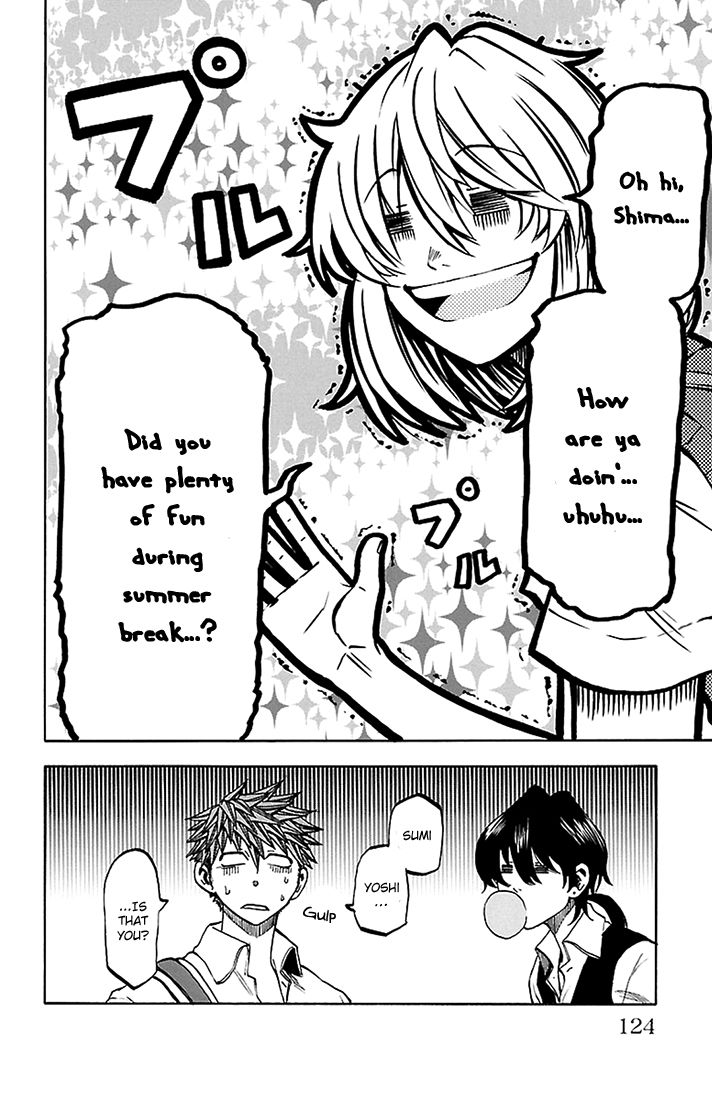 Sakura Discord Chapter 40 page 17 - Chapter 40 : On the way home