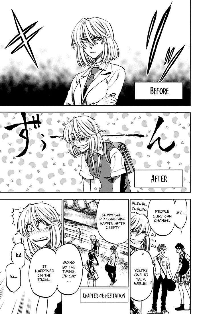 Sakura Discord Chapter 41 page 1 - Chapter 41 : Hesitation
