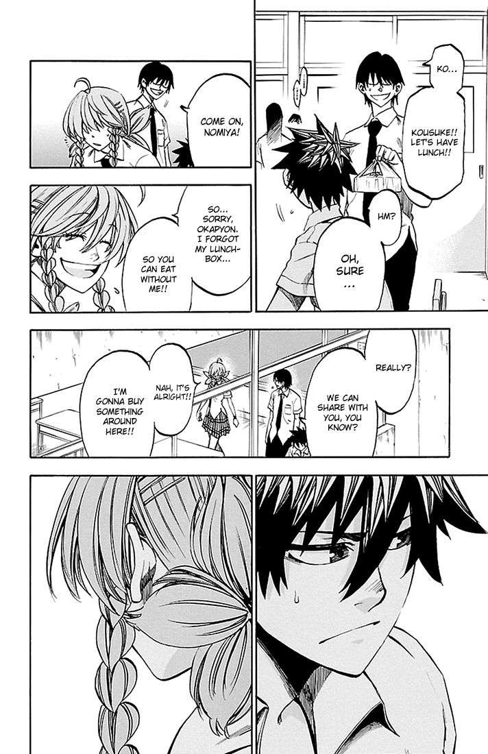 Sakura Discord Chapter 41 page 12 - Chapter 41 : Hesitation