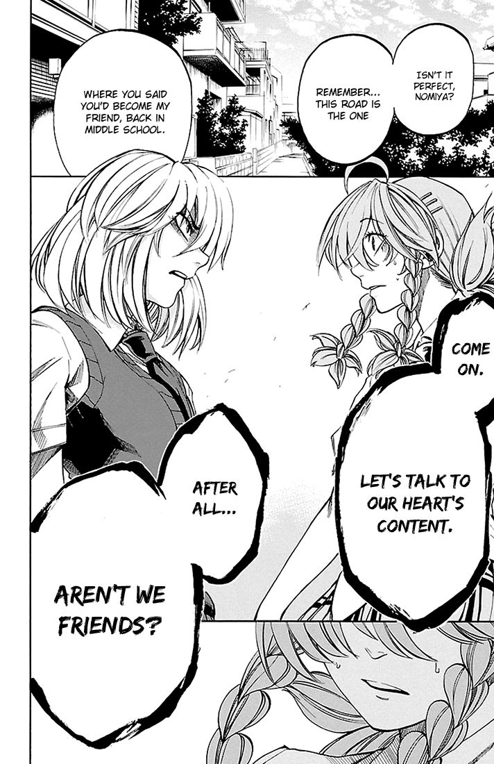 Sakura Discord Chapter 41 page 20 - Chapter 41 : Hesitation