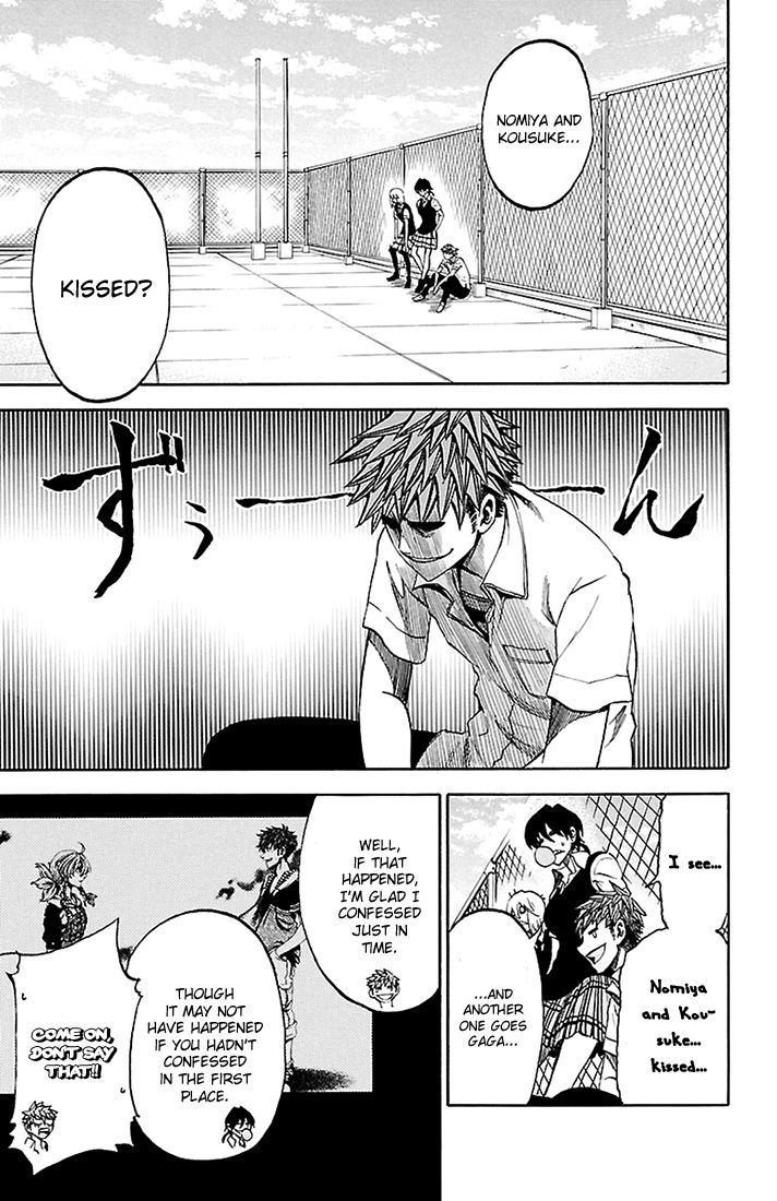 Sakura Discord Chapter 41 page 3 - Chapter 41 : Hesitation