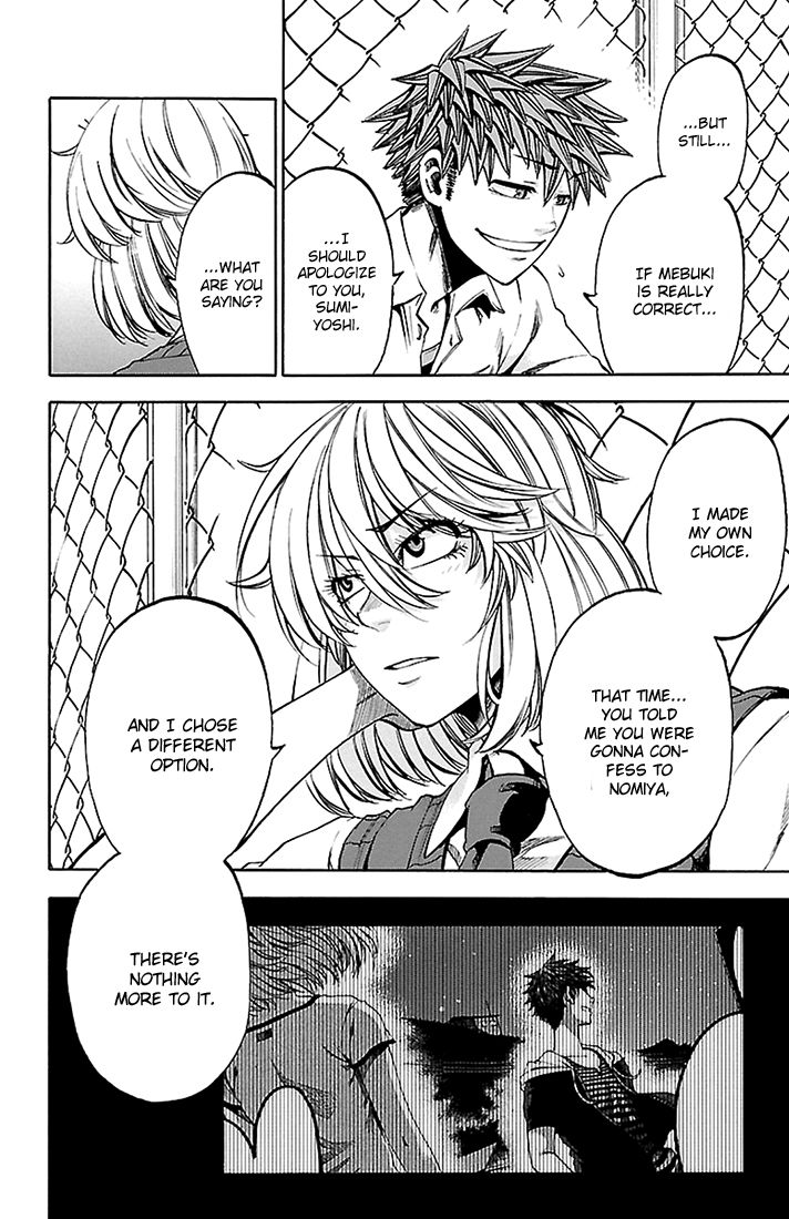 Sakura Discord Chapter 41 page 4 - Chapter 41 : Hesitation