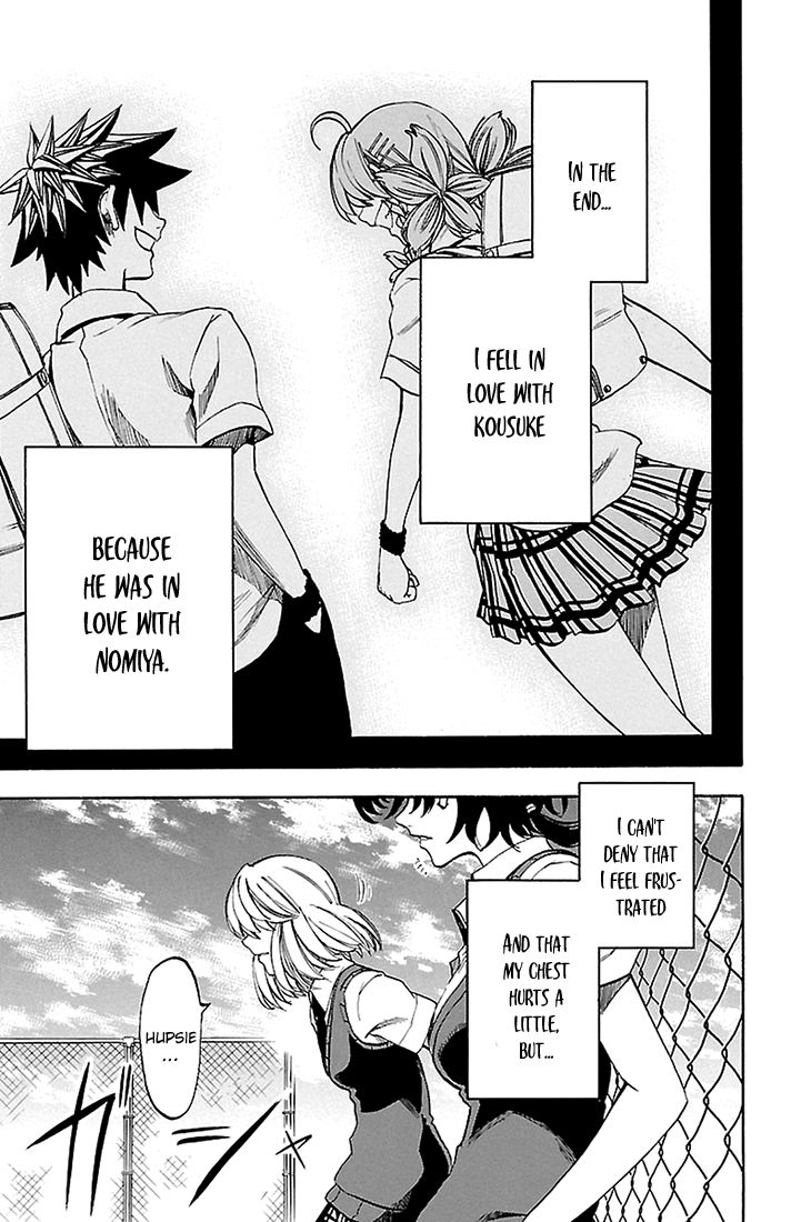 Sakura Discord Chapter 41 page 7 - Chapter 41 : Hesitation