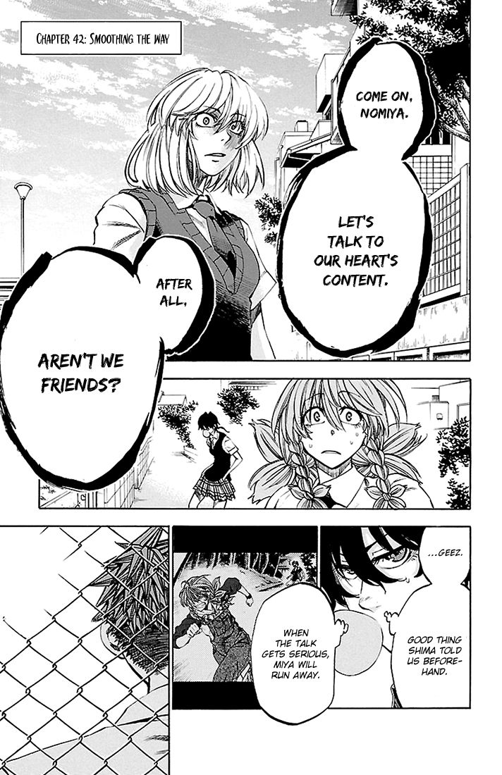 Sakura Discord Chapter 42 page 1 - Chapter 42 : Smoothing the way