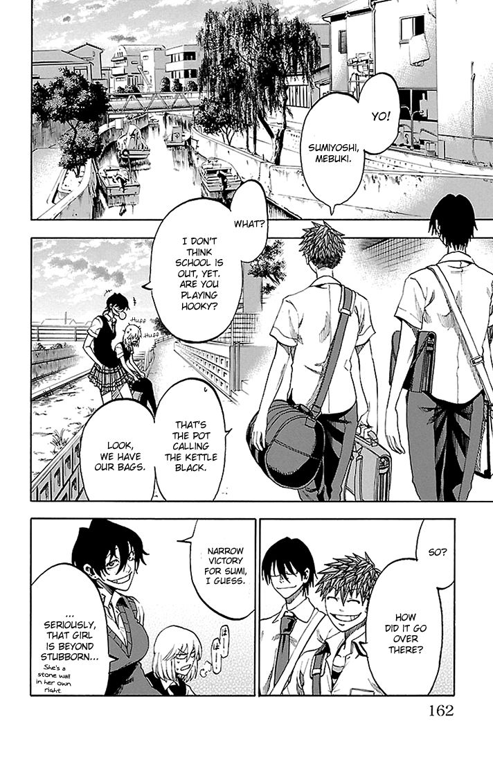 Sakura Discord Chapter 42 page 17 - Chapter 42 : Smoothing the way