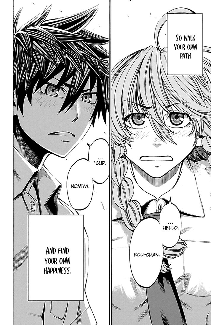 Sakura Discord Chapter 42 page 19 - Chapter 42 : Smoothing the way