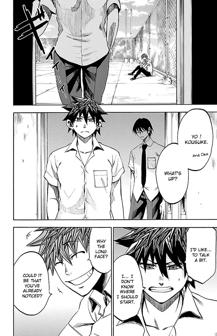 Sakura Discord Chapter 42 page 2 - Chapter 42 : Smoothing the way