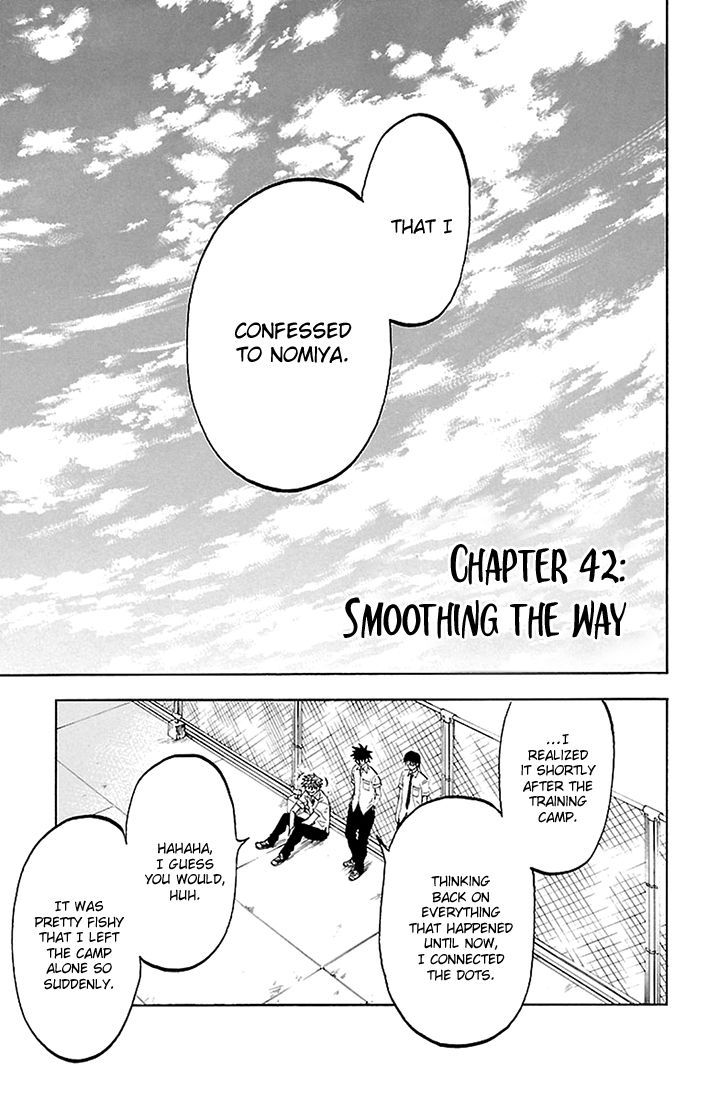 Sakura Discord Chapter 42 page 3 - Chapter 42 : Smoothing the way