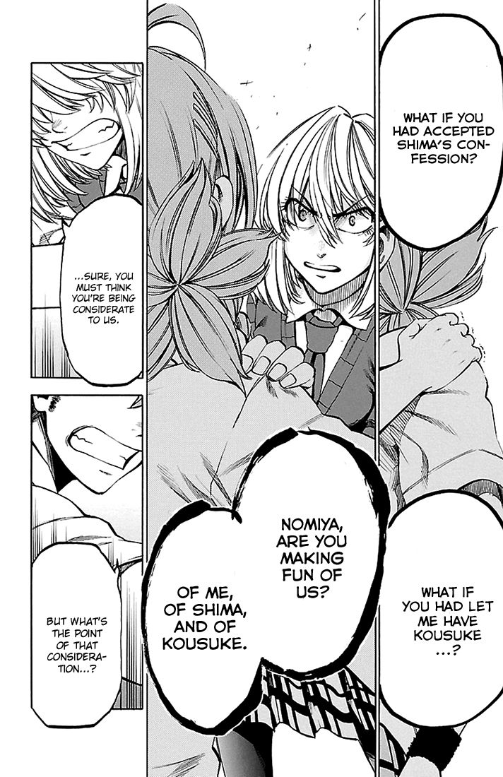Sakura Discord Chapter 42 page 6 - Chapter 42 : Smoothing the way