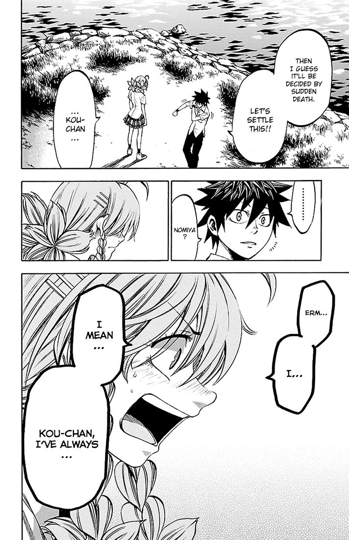 Sakura Discord Chapter 43 page 10 - Chapter 43 : Confession