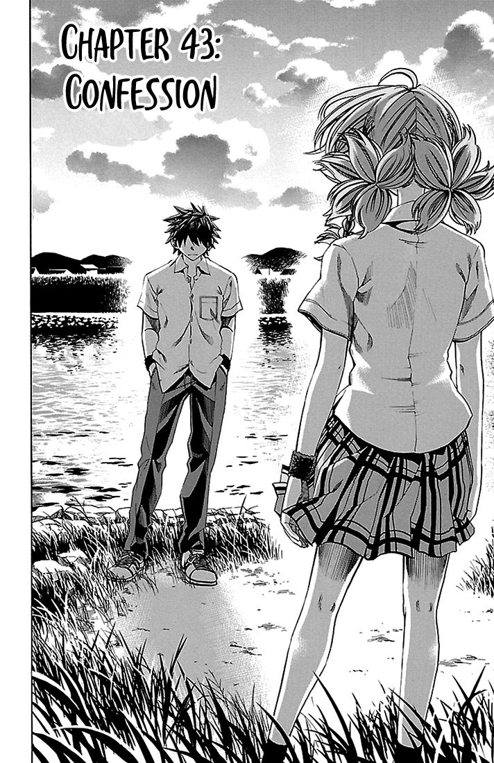 Sakura Discord Chapter 43 page 2 - Chapter 43 : Confession