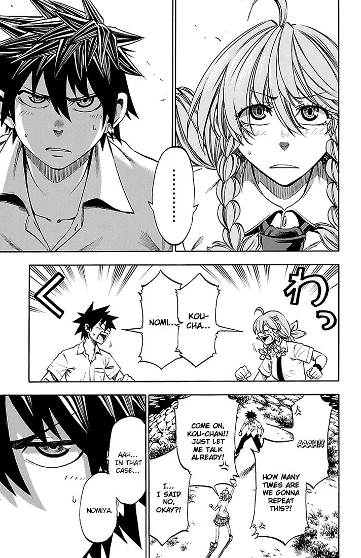 Sakura Discord Chapter 43 page 3 - Chapter 43 : Confession
