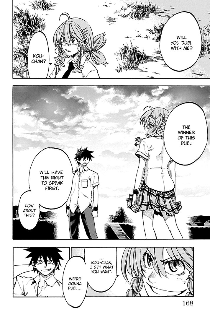 Sakura Discord Chapter 43 page 4 - Chapter 43 : Confession