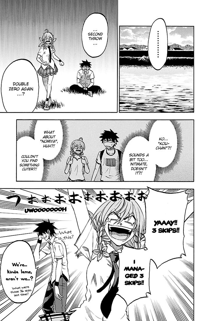 Sakura Discord Chapter 43 page 7 - Chapter 43 : Confession