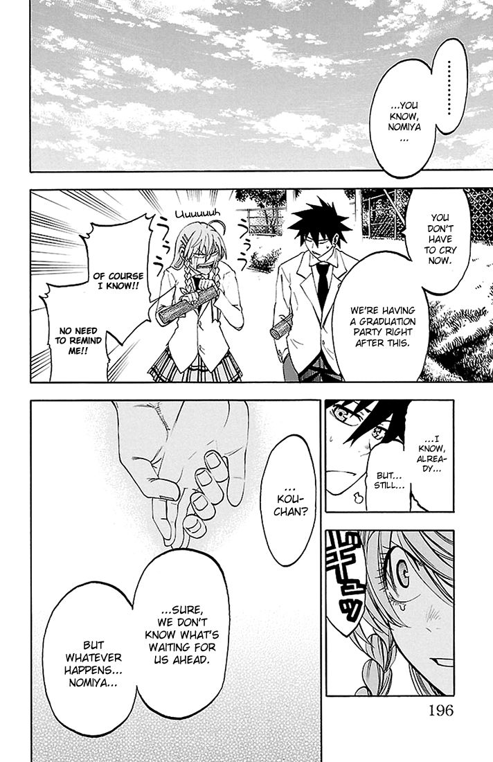 Sakura Discord Chapter 44 page 12 - Chapter 44 : Graduation [END]
