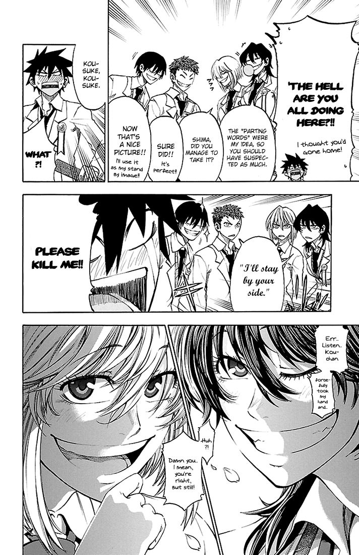 Sakura Discord Chapter 44 page 14 - Chapter 44 : Graduation [END]