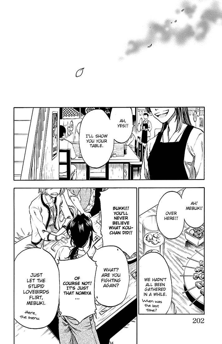 Sakura Discord Chapter 44 page 17 - Chapter 44 : Graduation [END]