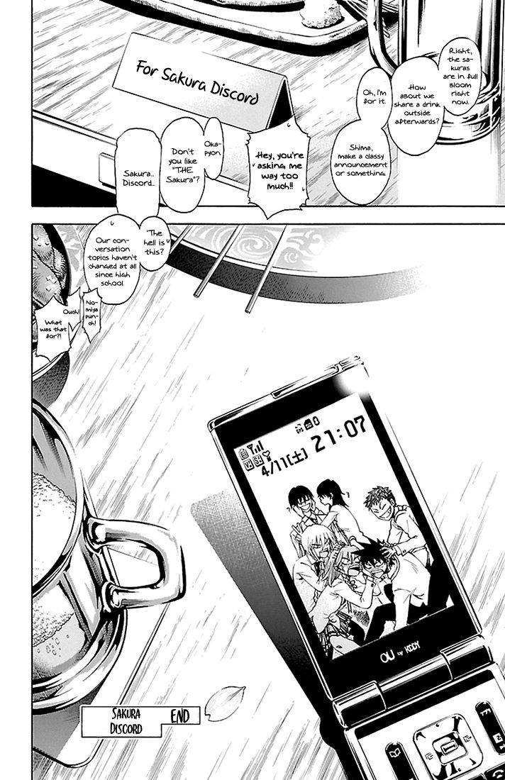 Sakura Discord Chapter 44 page 19 - Chapter 44 : Graduation [END]
