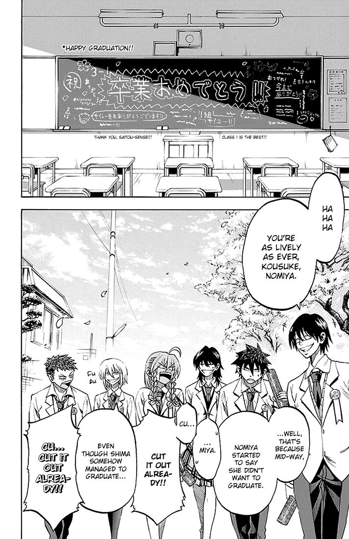 Sakura Discord Chapter 44 page 4 - Chapter 44 : Graduation [END]