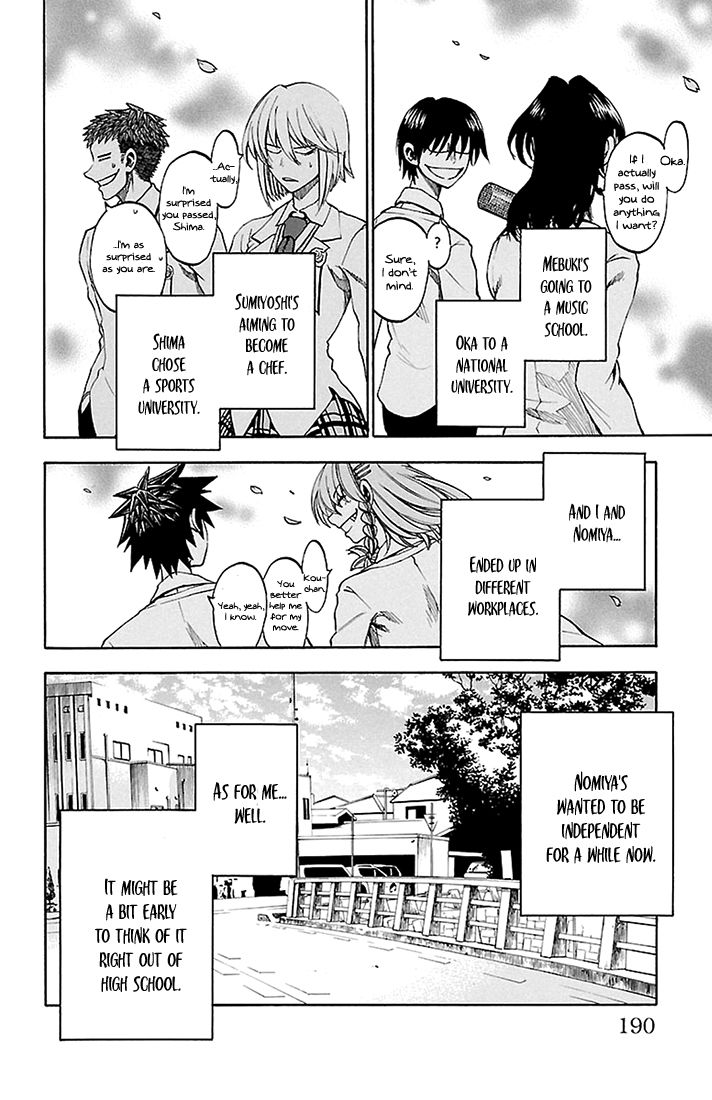 Sakura Discord Chapter 44 page 6 - Chapter 44 : Graduation [END]