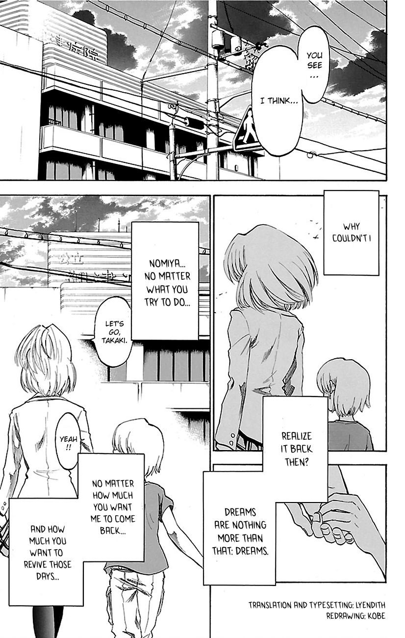 Sakura Discord Chapter 5 page 19 - Chapter 5 : Dreams remain dreams