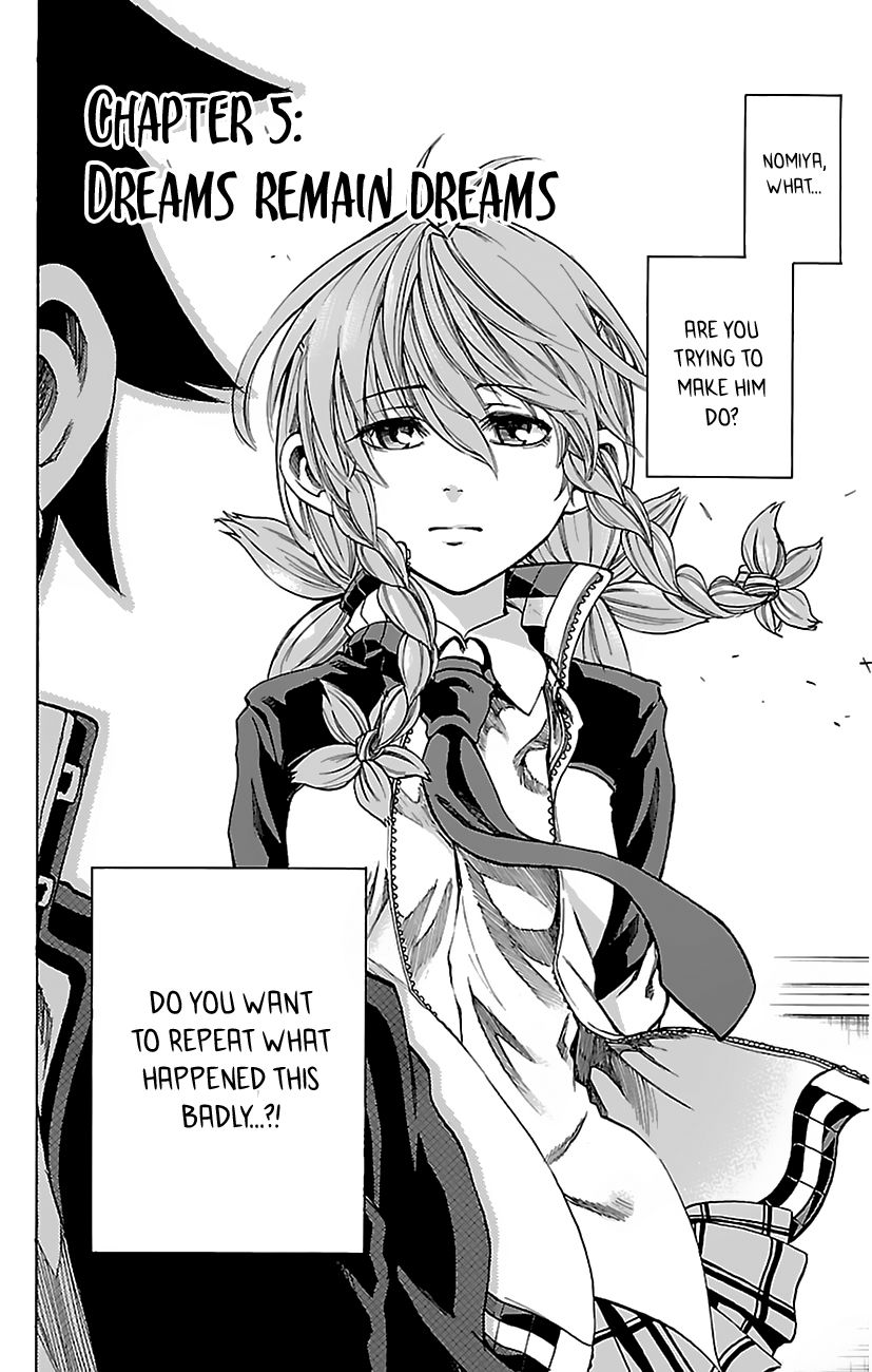 Sakura Discord Chapter 5 page 2 - Chapter 5 : Dreams remain dreams
