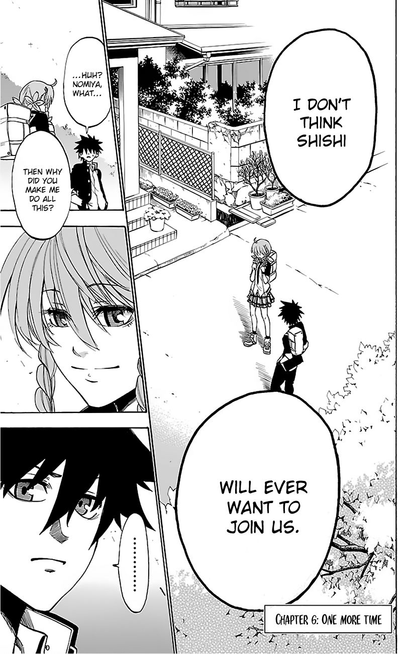 Sakura Discord Chapter 6 page 1 - Chapter 6 : One more time