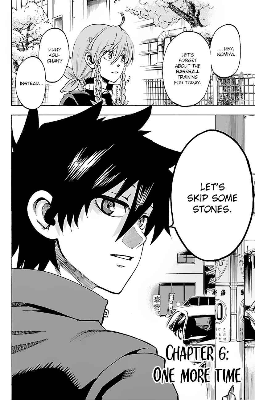 Sakura Discord Chapter 6 page 2 - Chapter 6 : One more time