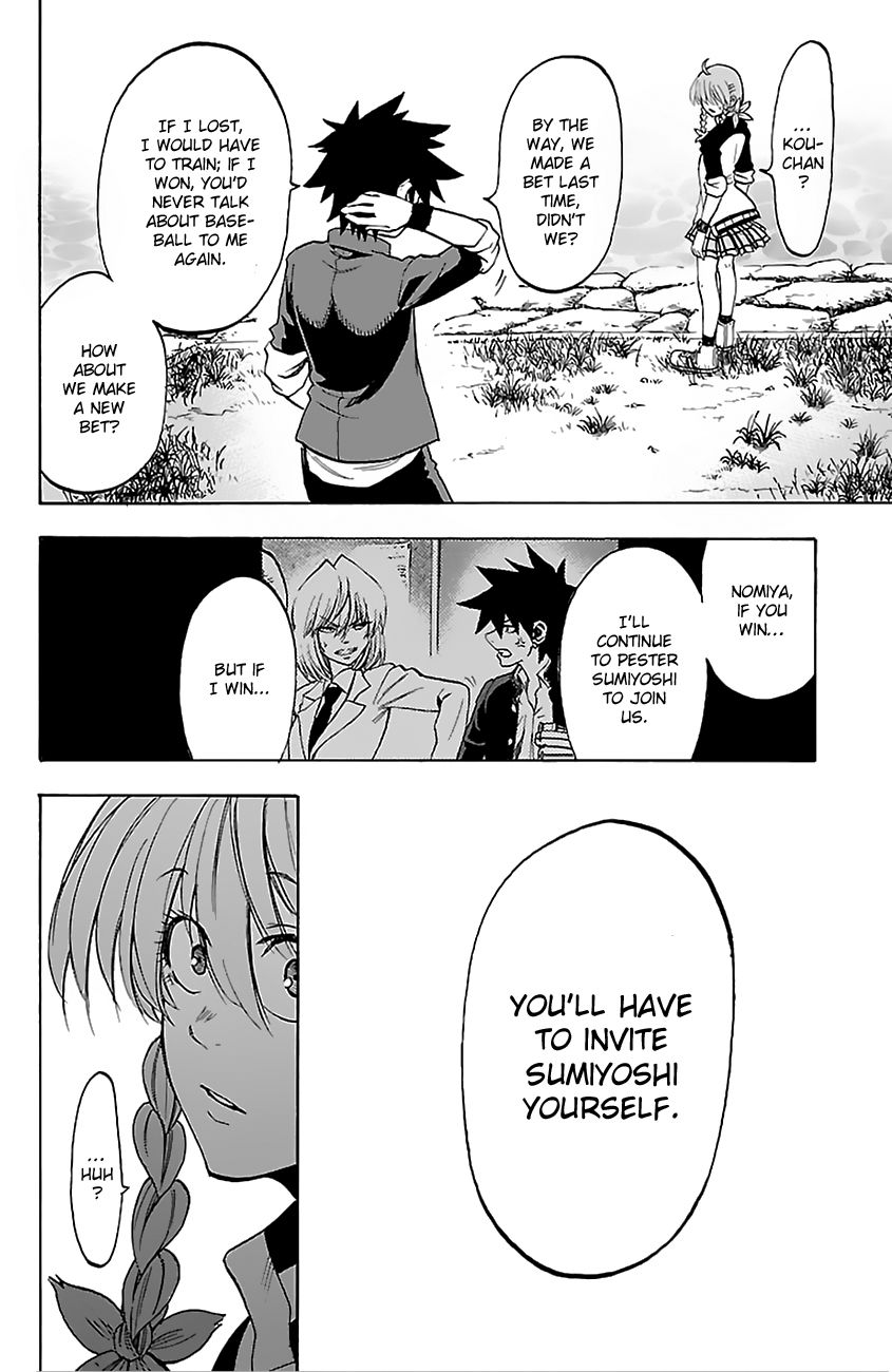 Sakura Discord Chapter 6 page 6 - Chapter 6 : One more time