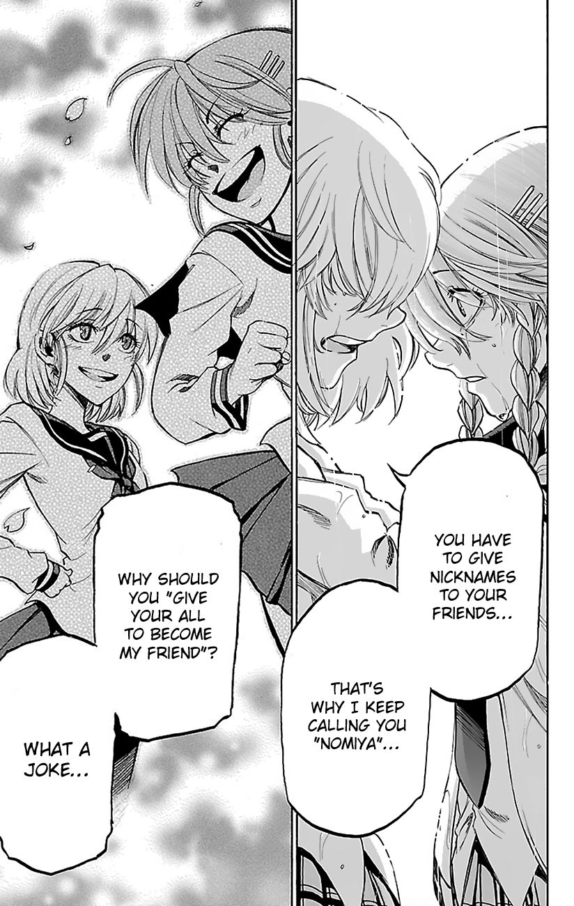 Sakura Discord Chapter 7 page 15 - Chapter 7 : Friend