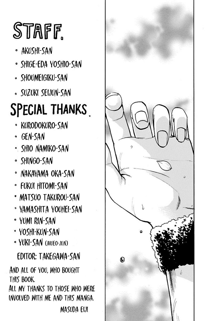 Sakura Discord Chapter 7 page 18 - Chapter 7 : Friend