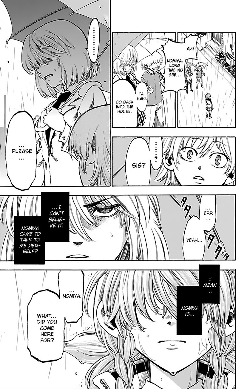 Sakura Discord Chapter 7 page 3 - Chapter 7 : Friend