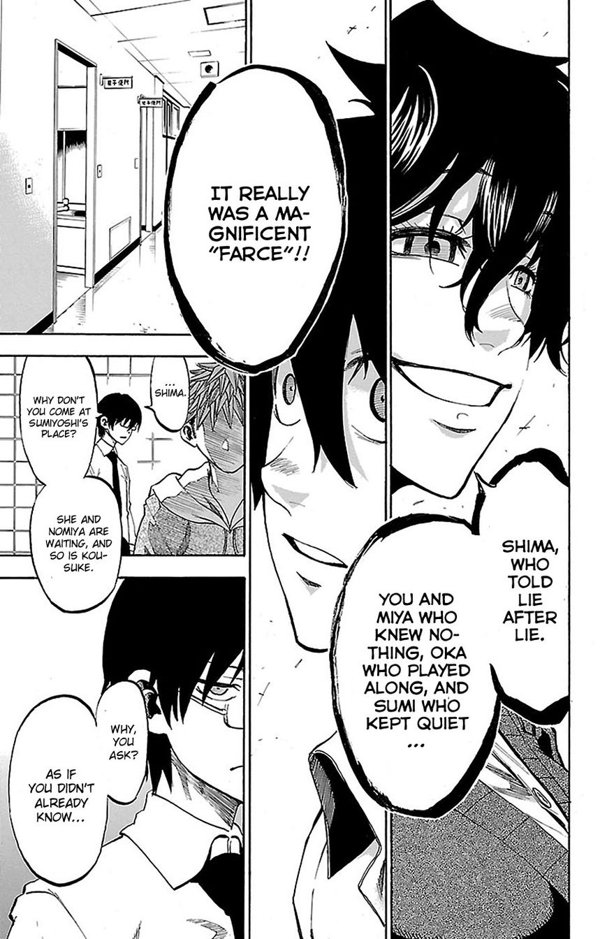 Sakura Discord Chapter 9 page 18 - Chapter 9 : Something I shouldn't say